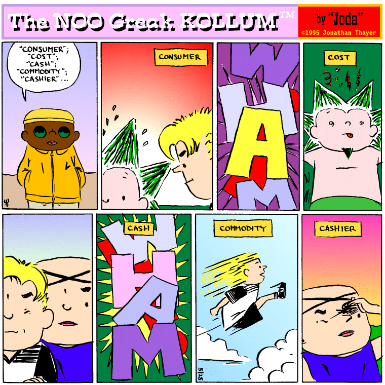 Sunday's strip