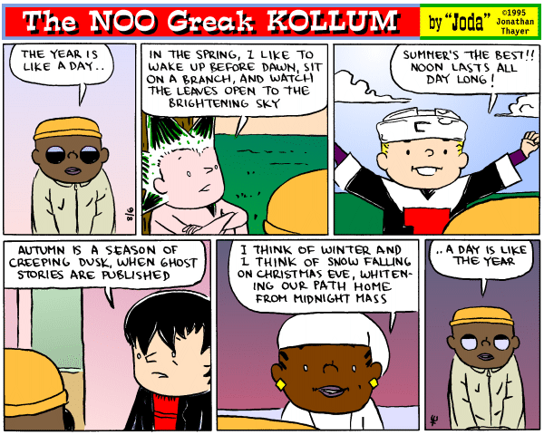 Sunday's strip
