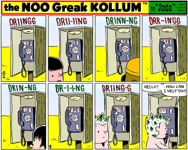 Sunday's strip