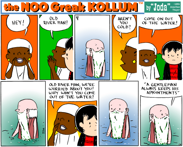 Sunday's strip