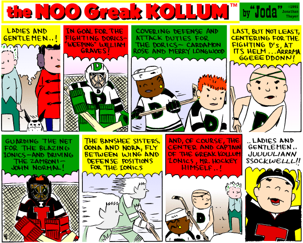Sunday's strip