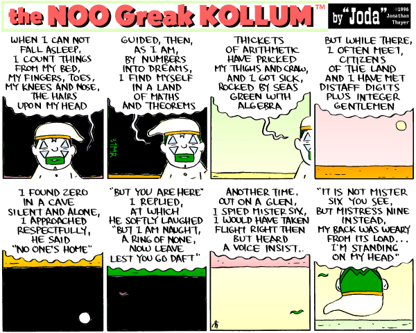 Sunday's strip