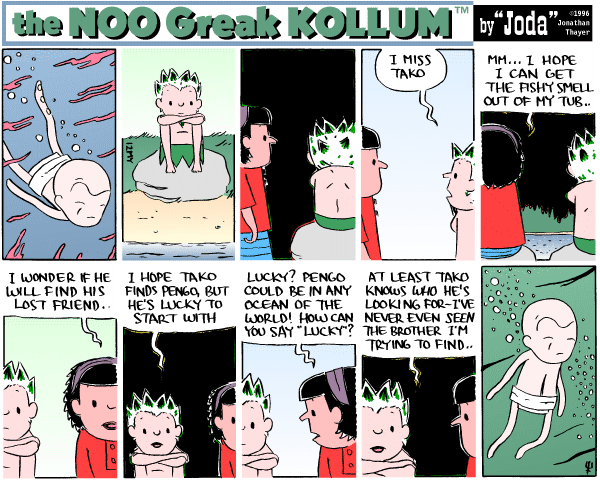 Sunday's strip